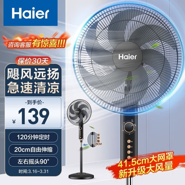  HFS-J3511B