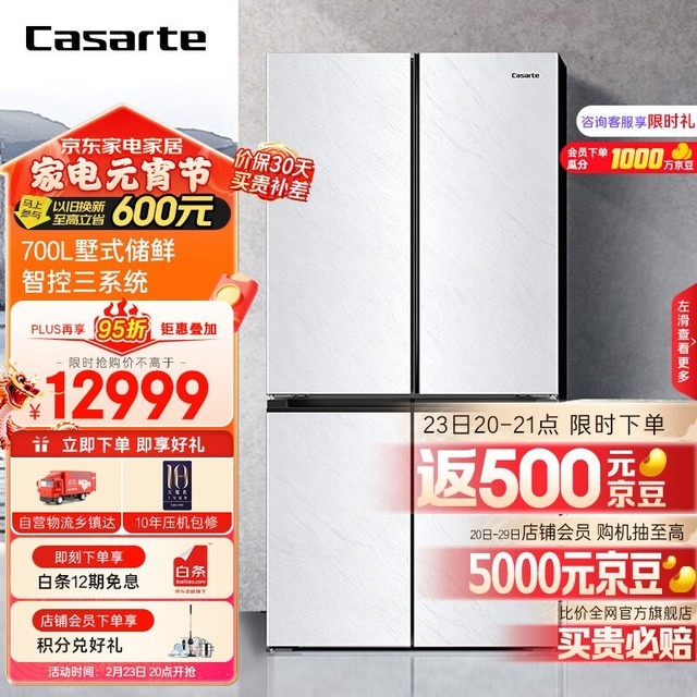  BCD-700WGCTDM7WYU1