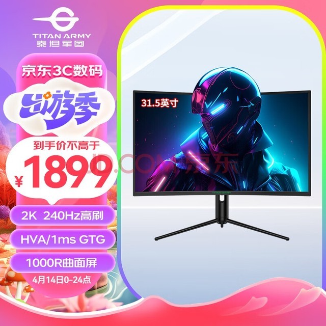 ̩̹TITAN ARMY 31.5Ӣ 2K 240Hz HVA 1msGTG 1000R ת HDR羺 ʾ C32A5S