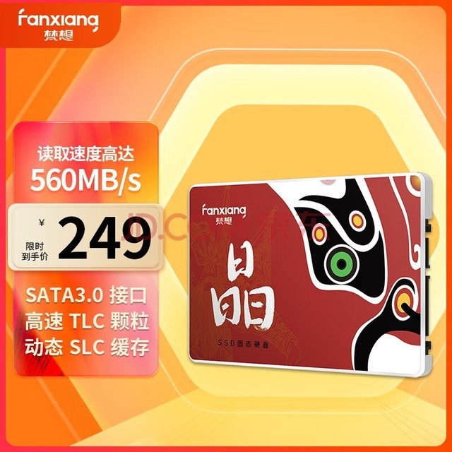 루FANXIANG512GB SSD̬Ӳ SATA3.0ӿTLC ٸߴ560MB/s ̨ʽʼǱAI PC洢S100PRO