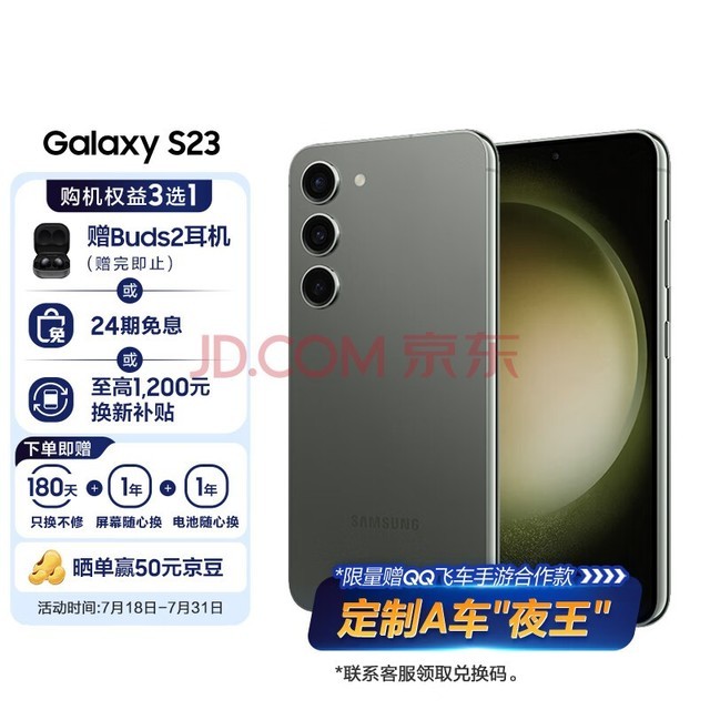  SAMSUNG Galaxy S23 Ӿҹ ɳ ȫӻ 8GB+128GB Ұ 5Gֻ