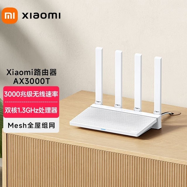 ޡRedmi AX3000˫Ƶǧ·154Ԫ