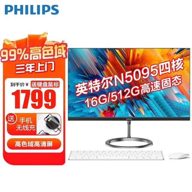 ޡһԽ1799Ԫ칫Ϸʤ