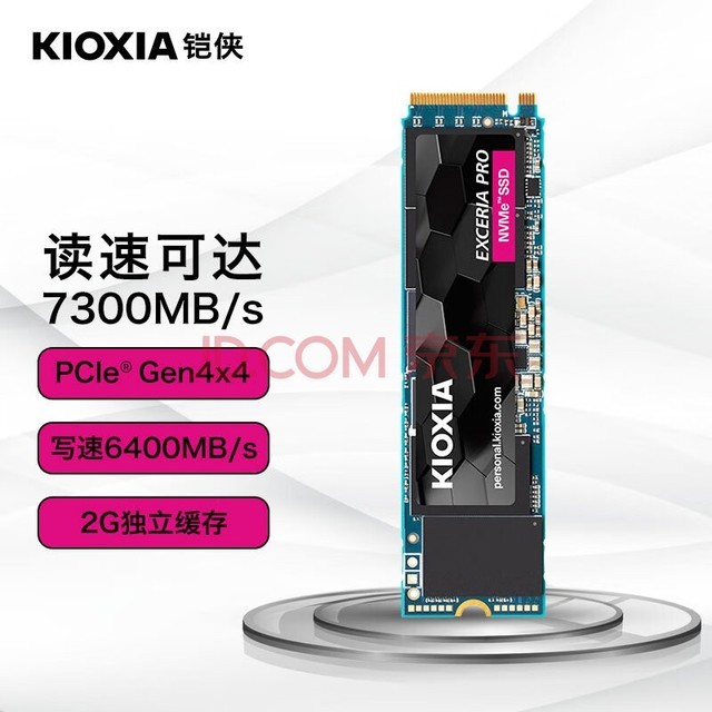 Kioxia2TB SSD̬Ӳ NVMe M.2ӿ EXCERIA Pro  SE10 ϵУPCIe 4.0 Ʒ