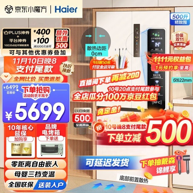  BCD-500Wghfd4dw9u1