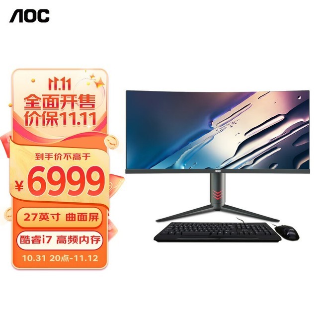 �������ޡ�AOC �ڽ� AIO��¬958 27Ӣ���������칫һ������� ����5999Ԫ