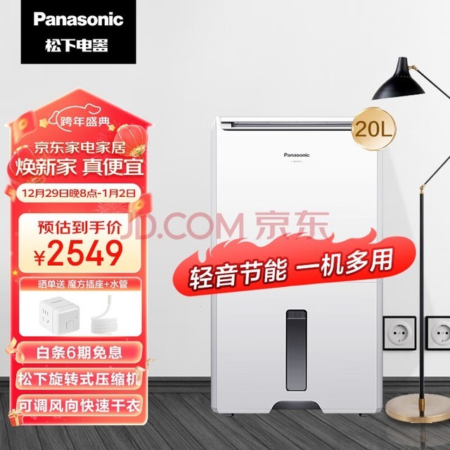£Panasonicʪ/ʪ ʪ20/ 20-40O ¸ʪ F-40C0YC