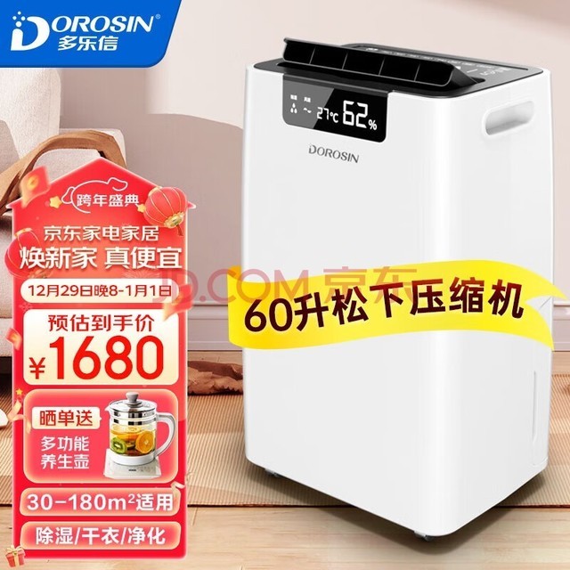 ţDOROSIN ʪ/ʪ ʪ60/ ʼõʪER-660E