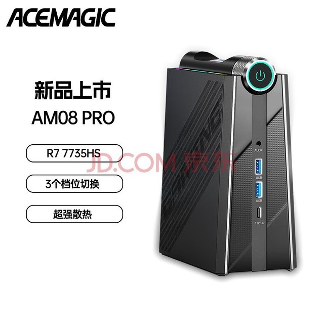 ACEMAGIC  Ϸ羺minįʽ 816߳  7735HS+32G+512GWIFI6