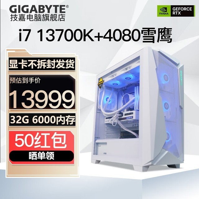 ޡRTX4080 羺13599Ԫ