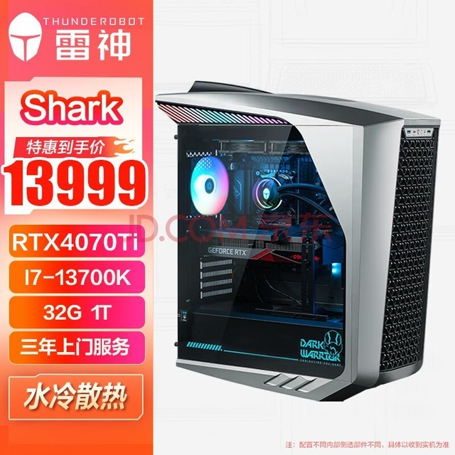 (ThundeRobot)ʿSharkˮϷ̨ʽԵ羺(13i7-13700K 32G RTX4070Ti 1TSSD ˮɢ)