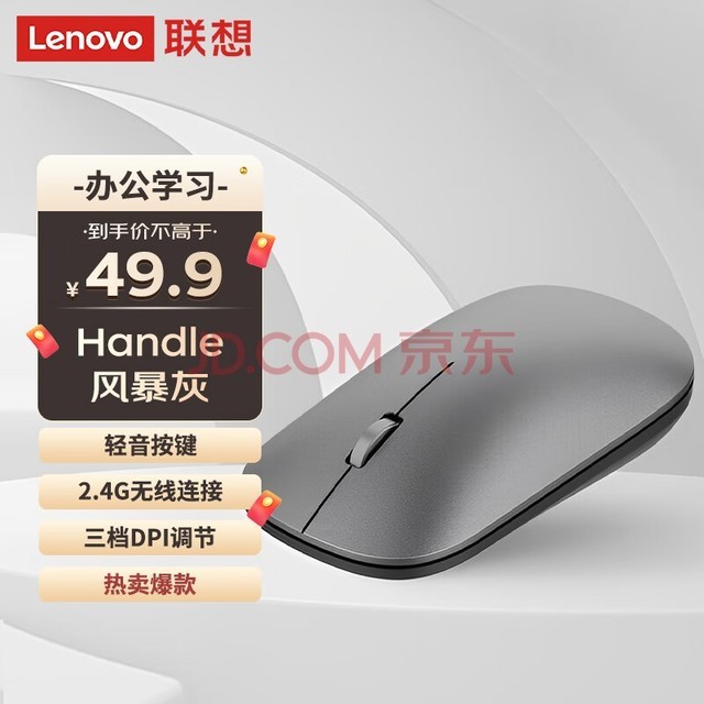 루Lenovo Air Handle Я칫 籩2022