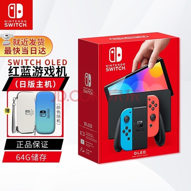 Nintendo Switch Ϸ SWITCH OLED棩ֻٷ SWITCH OLEDհ