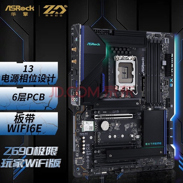  ASRockZ690 EXTREME WIFI 6  ֧CPU 12900K/12700K/DDR4Intel Z690/LGA 1700
