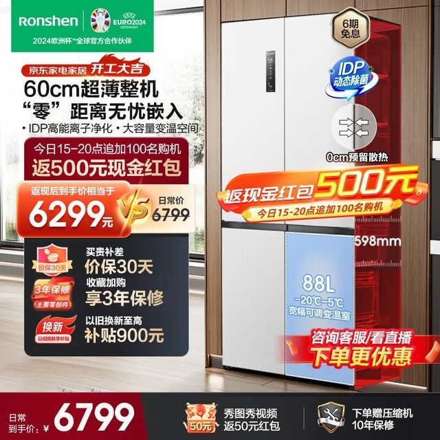 ޡ˫ϵб509LʱŻ6303Ԫ