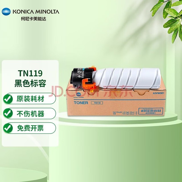 KONICA MINOLTAῨܴ  205i/225i Լ0.54ҳǳӡĲİ ɫīۺ̼