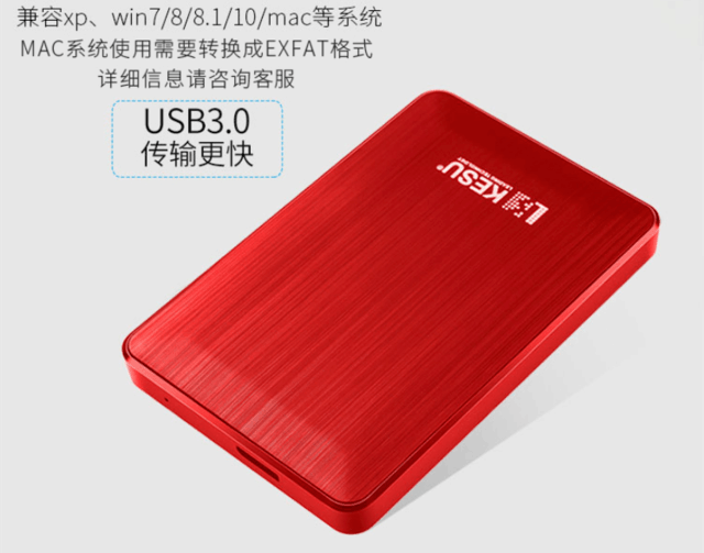 【手慢无】USB3.0移动硬盘竟然只要89元