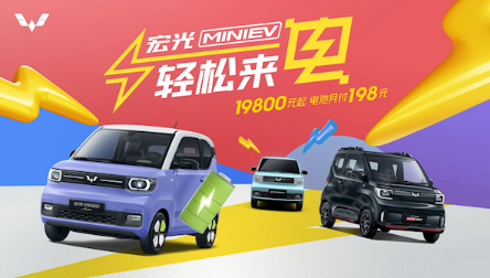 1.98ߺMINI EVһ198Ԫ