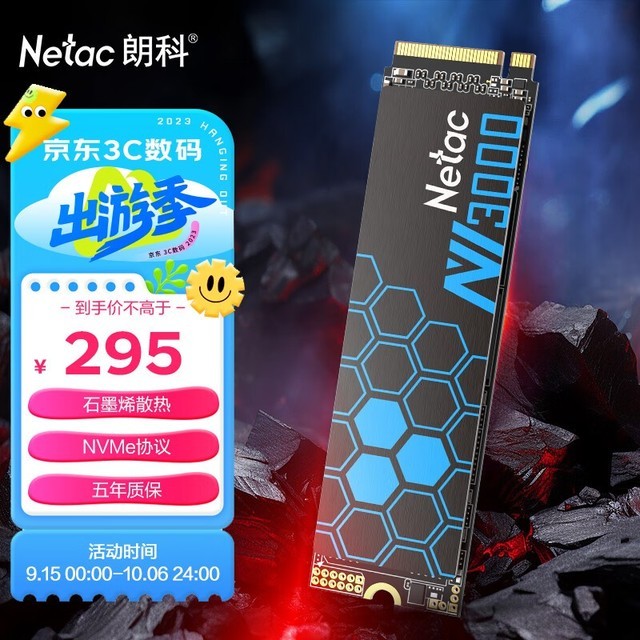 ʿ ӰNV30001TB