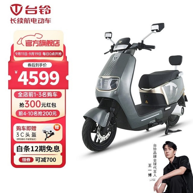 ޡ150KM̨綯4599Ԫ
