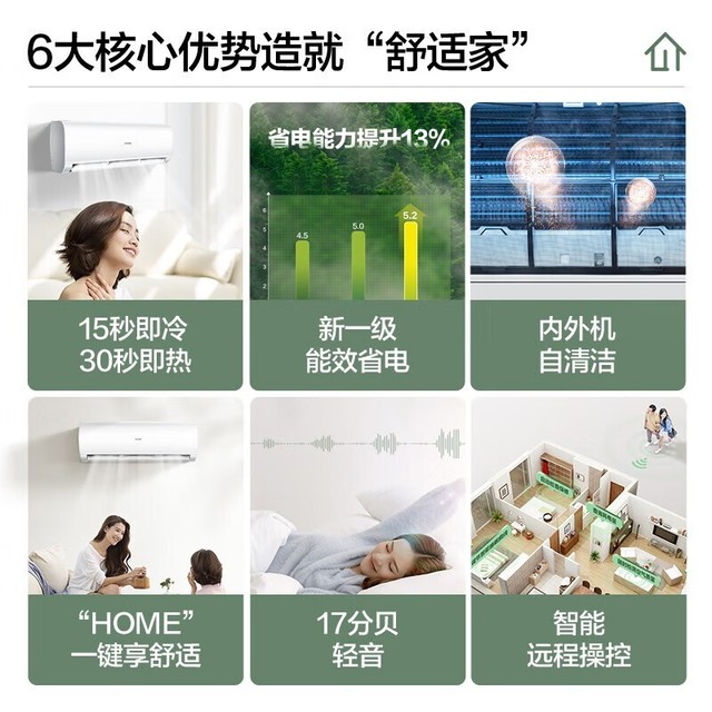 ޡǼ1.5ƥһյּ1799Ԫ