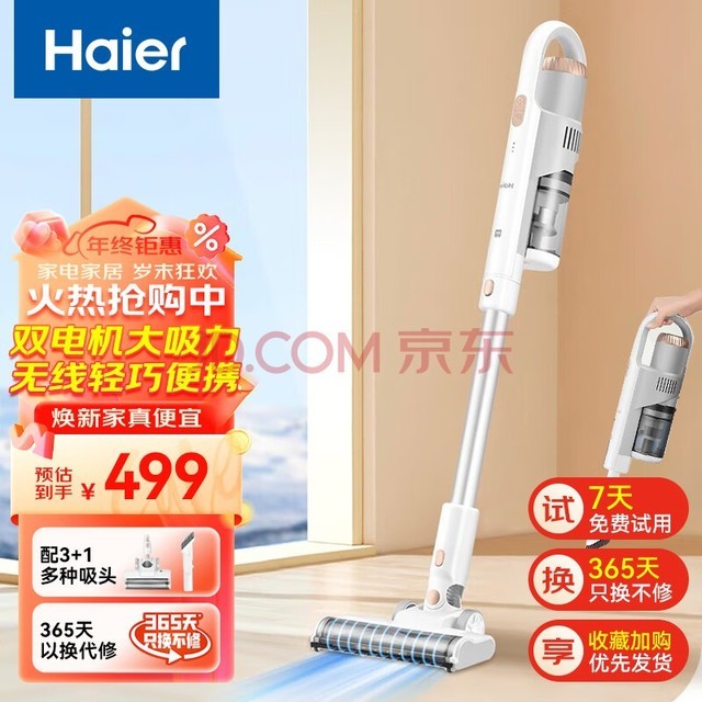 Haierֳִ˫ǿСͰ칫سһ ɫHZ-G17W 