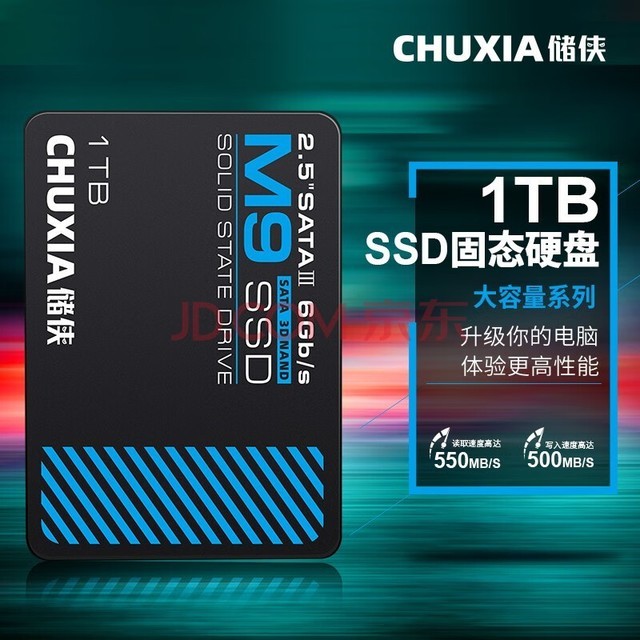 CHUXIA 512g̬Ӳ1tʼǱ̨ʽϷװڴչM9ssd sata 1TBȶ