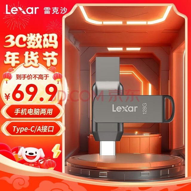 ׿ɳLexar128GB USB3.1 Type-CֻUD400 ֻ ˫ӿ OTG ׿ƻʼǱ