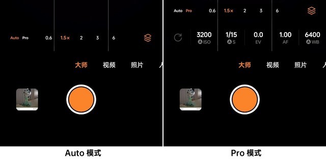  How does Xiaobai shoot professional texture? One plus 12 "master mode" experience