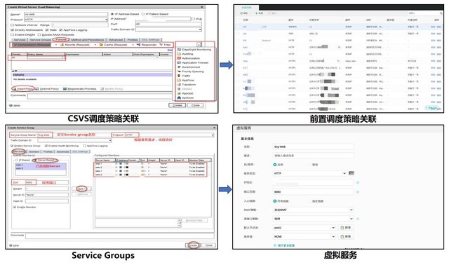 4CitrixNetscaler ƽǨŷӦýAD
