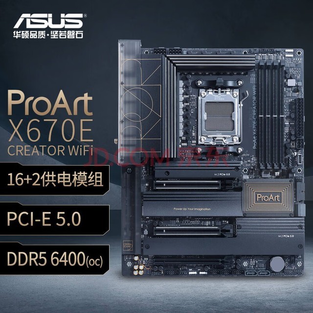 ˶ASUSProArt X670E-CREATOR WIFI ֧ CPU 7950X/7900X (AMD X670E/socket AM5) 