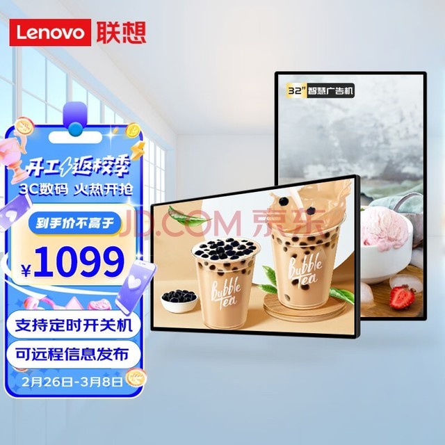 thinkplus 32Ӣ ڹҹʾ  Ϣ ֱ ǻDS32