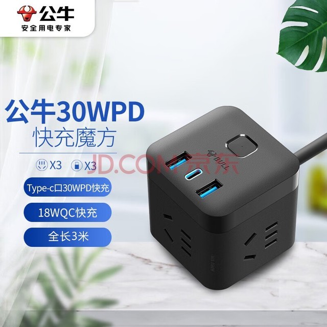 ţBULL30WPDƻħ/߰//߰ Type-c+USB+3 ȫ3׺ɫ GNV-UU2303H