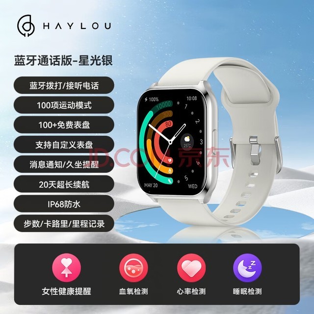 ඣHaylouSmart Watch 2 Proֱ ͨ ˶ֱ ѧֱŮ Ѫʼ