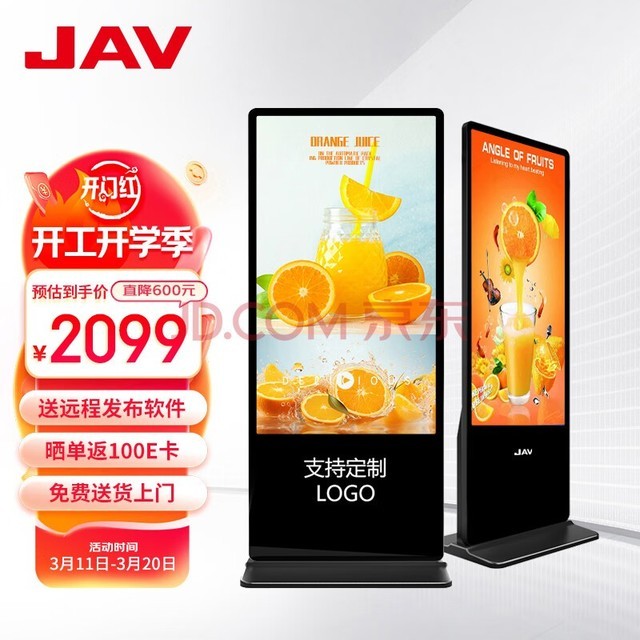 JAV 32ӢʽʾѯƵӺشֱ̲32G219