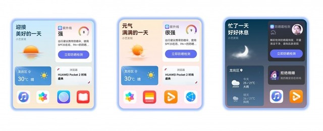 תԣHUAWEIPocket 2׷Сͷ