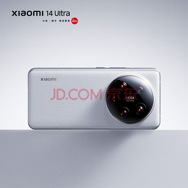 小米Xiaomi 14Ultra 小米科技影像旗舰 2月22日 震撼发布 5g手机
