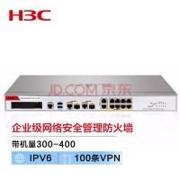 新华三（H3C）企业级防火墙 2*GE+8*GE千兆VPN网络安全上网行为管理中小型办公室 带机400/吞吐2G F100-C-G5