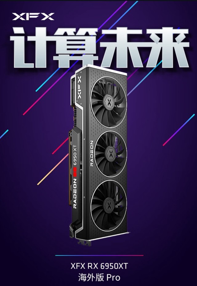 ܶԱRTX 3090ѶRX 6950 XTԿ4799ԪRTX 4070ͬ