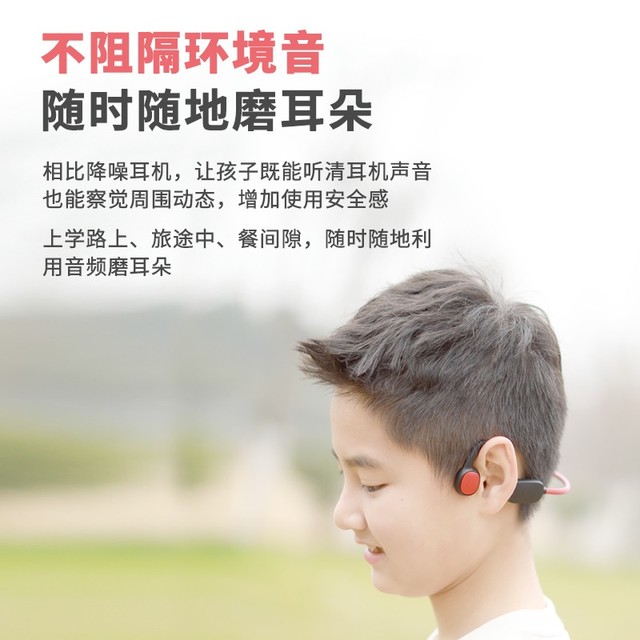 【手慢无】学生专用耳机！阿尔法蛋耳机到手价144元