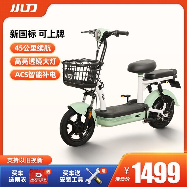 ޡССˡ綯1349Ԫؼ