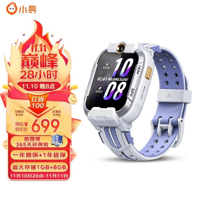 ޡСѰYes3 Proͯ绰ֱּ599Ԫ ʱŻ
