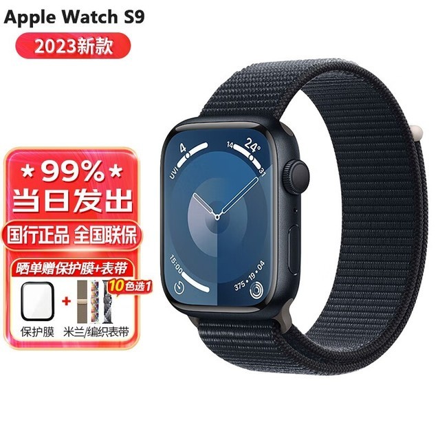 【手慢无】Apple 苹果智能手表限时特惠，只需2448元！