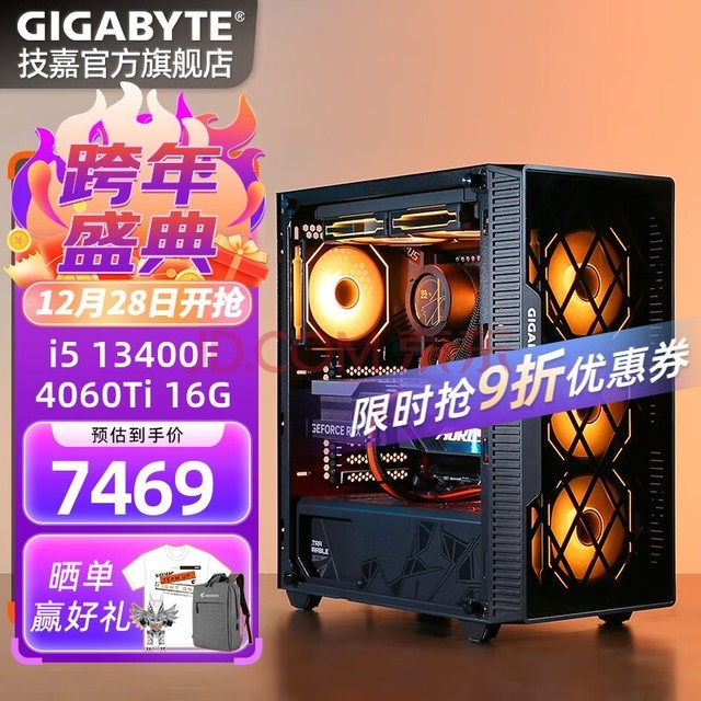 i5/RTX4060Ti 16GԴAIͼStable Diffusion̨ʽ 13i5 13400Fح4060Ti 16G