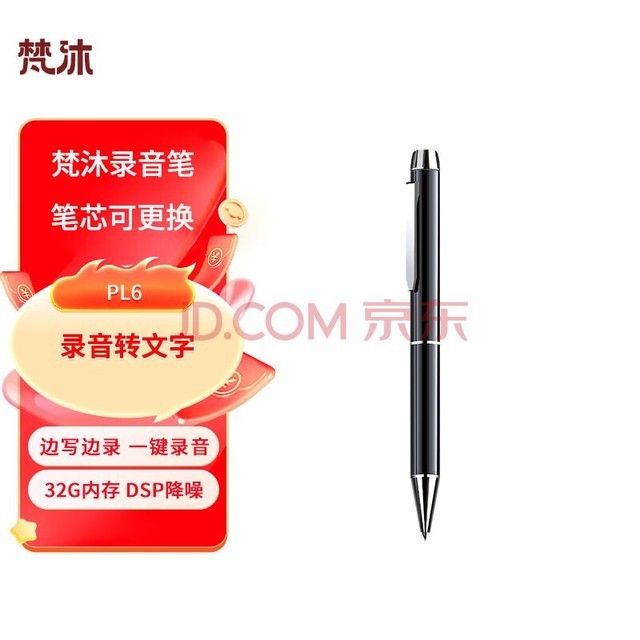  ¼ 32G д¼ רҵ彵 һ¼ ѧϰѵ  ɷټ ¼ PL6ɫ