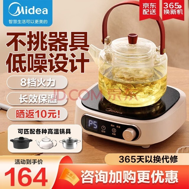 ģMidea¯ ¯ õղ¯칫Χ¯ ¯  ˵ HW10W1-002
