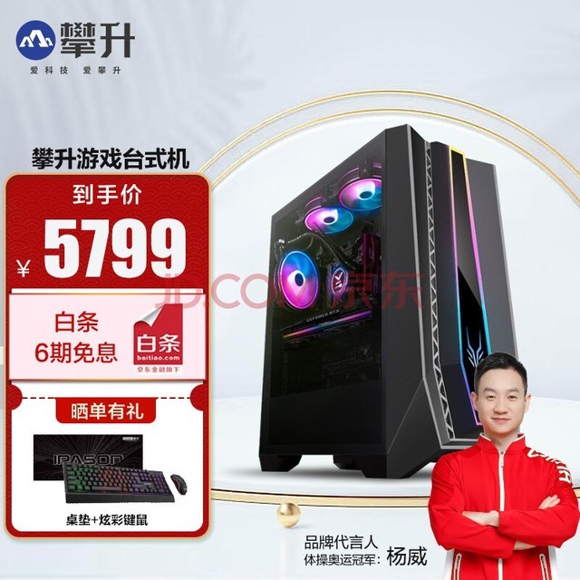 սPro 12i7 12700/RTX3060Ti Ϸ羺̨ʽ䡿 12700F 16G 512G RTX3050