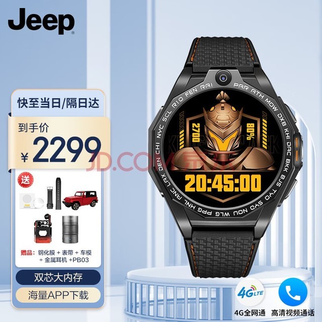 JEEPպʿ绰ֱ˶4G忨΢ƵF-X3