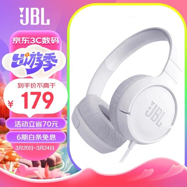 JBL TUNE 500BT
