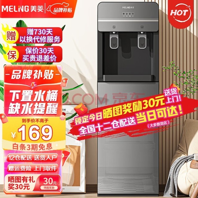⣨MeiLing ˮʽʽ/ˮͰˮ 콢ˮͰ  -ɹͼ30